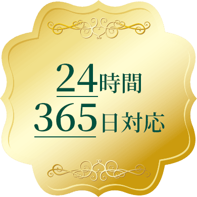 沖縄の探偵事務所「yk総合探偵社」なら24時間365日対応