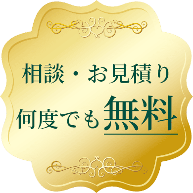 沖縄の探偵事務所「yk総合探偵社」は相談・お見積りは何度でも無料